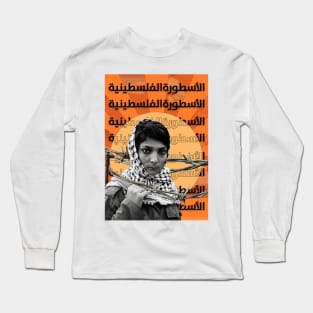 Laila Khalid Long Sleeve T-Shirt